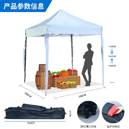 2 * 2 Outdoor Advertising Tent Customized Four Corner Foot Tent Setting up Stall Folding Thickened Sunshade Rain Shed Large Tent Umbrella