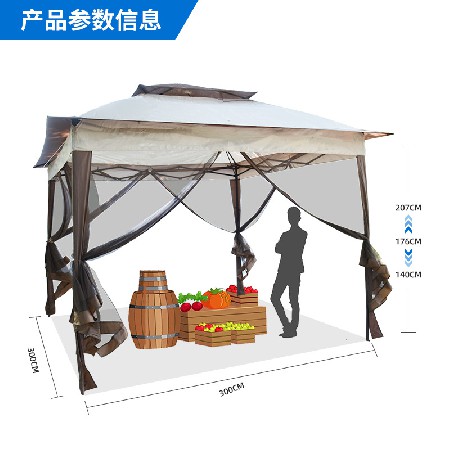 Customized outdoor Roman tents, stall advertising umbrellas, Roman tents, courtyard gardens, pavilions, activity tents, processing